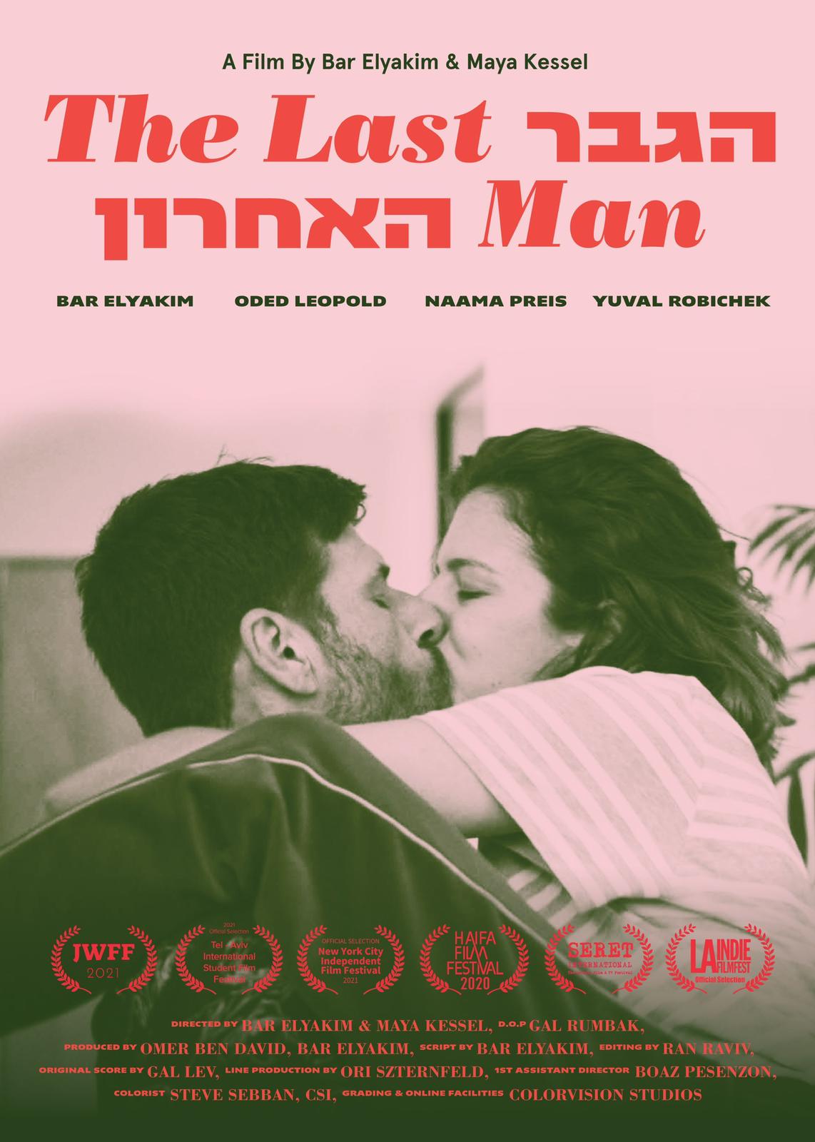 THE LAST MAN — soundtrack artwork