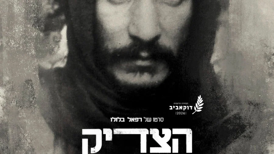 The Last Righteous One