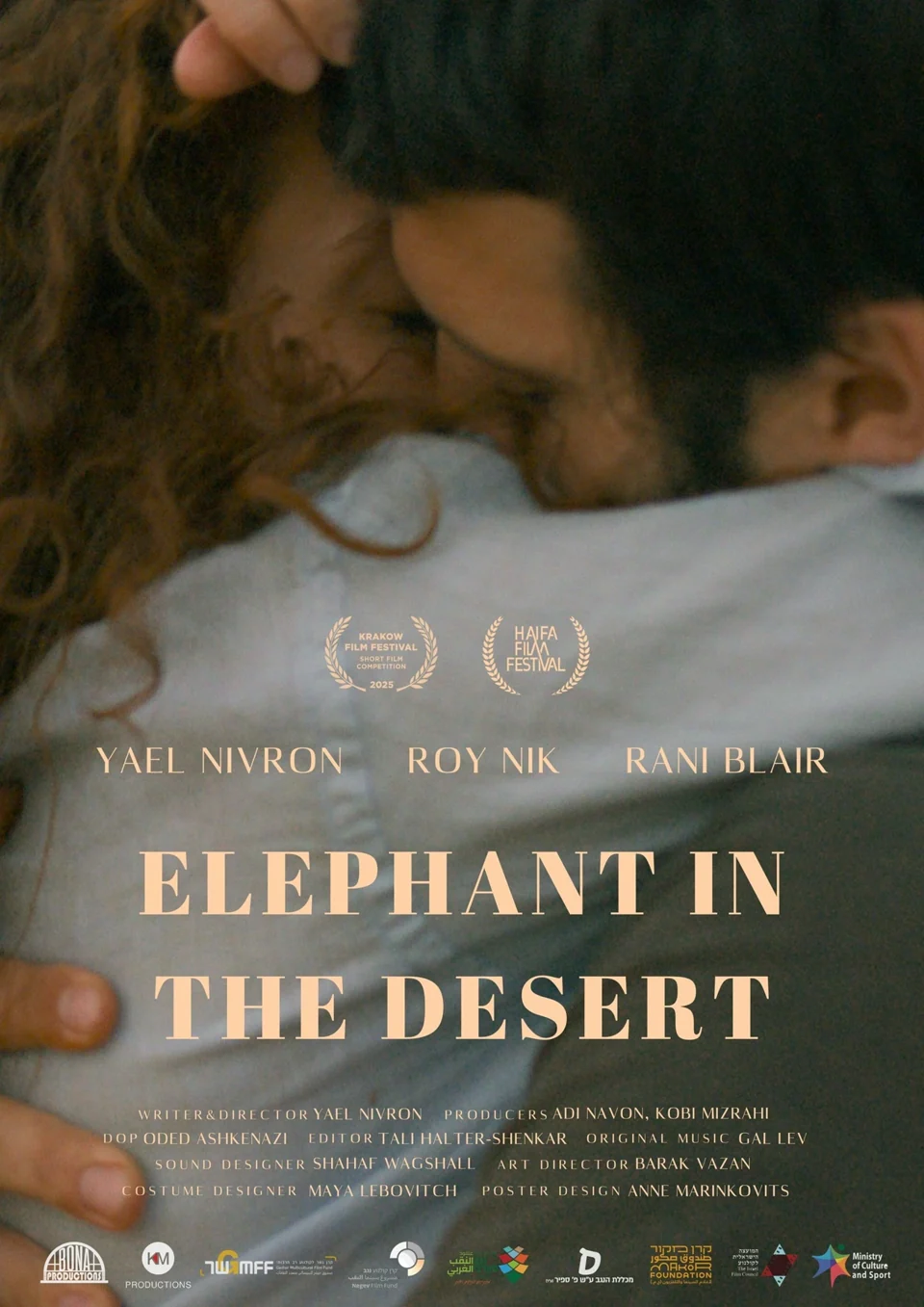Elephant in the Desert